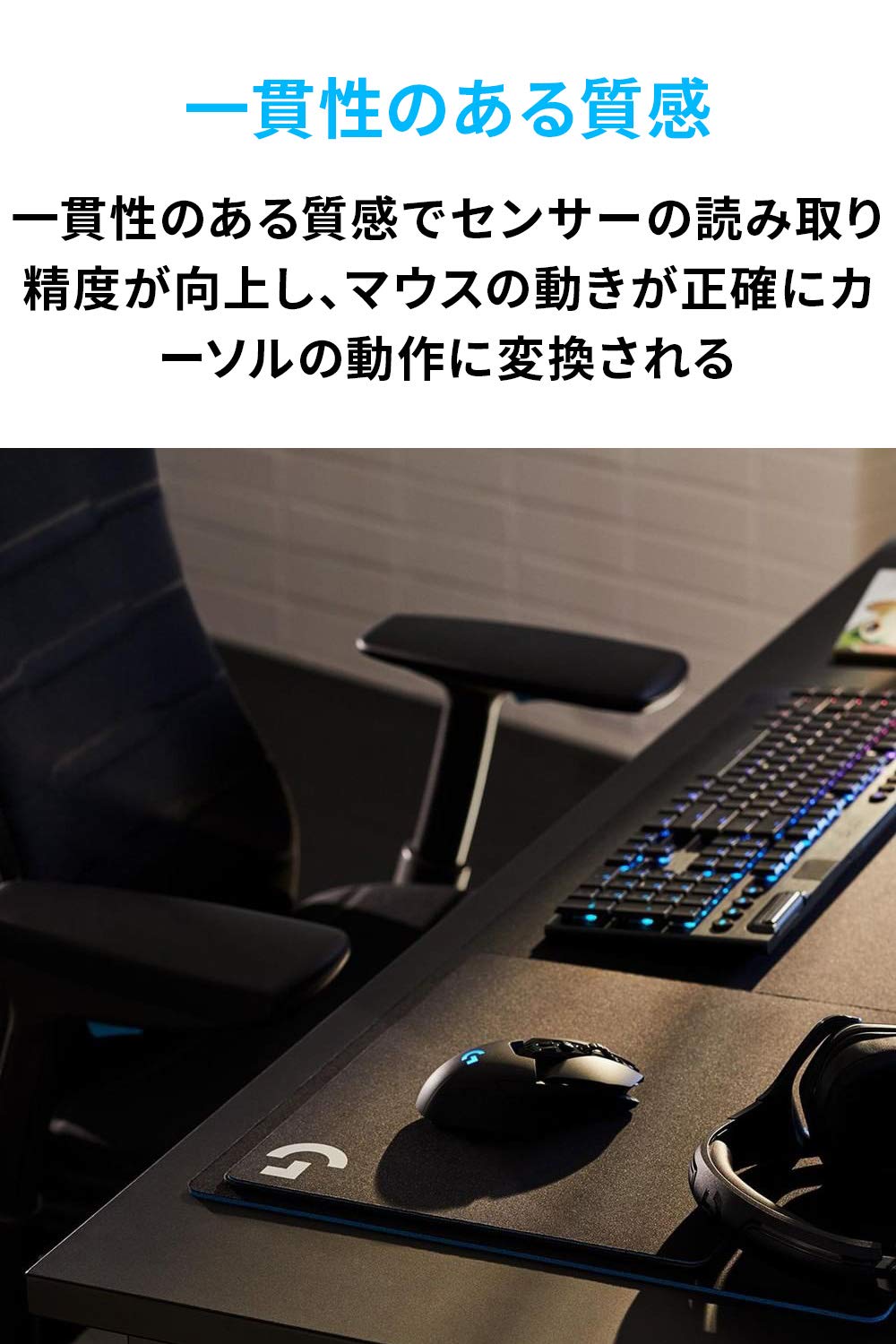 Amazon.co.jp: Logicool G ロジクール G ゲーミングマウスパッド G440t